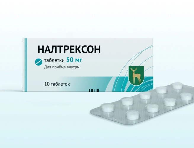 Кодировка от алкоголизма Налтрексоном в Змеиногорске